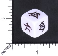 Dice : MINT54 UNKNOWN CHINESE JAPANESE