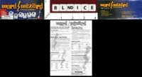 Dice : MINT22 CB PUBLISHING WORD WIZARD CHALLENGE 01
